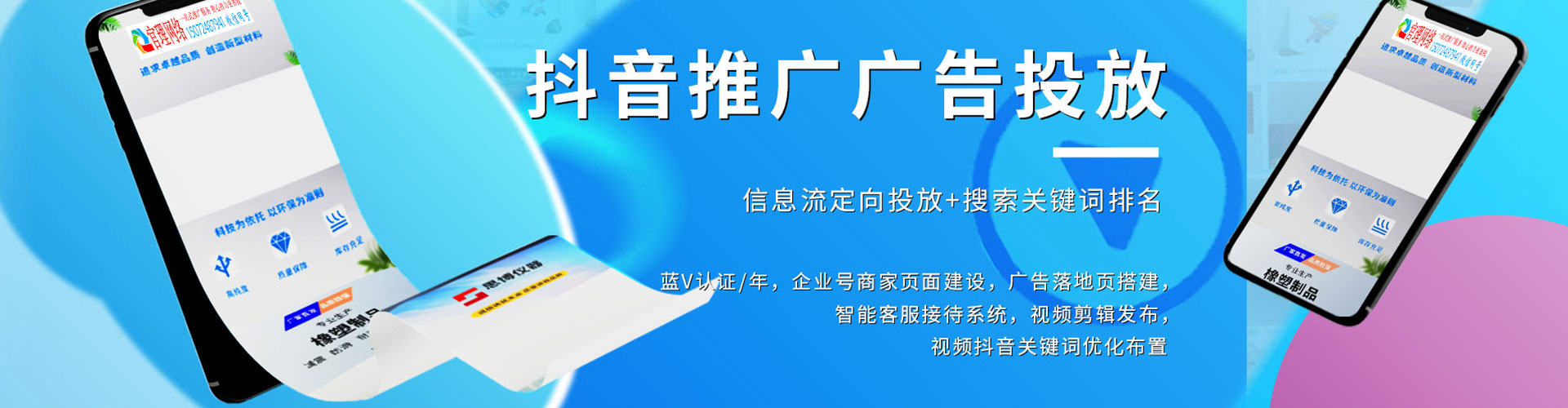 富拉尔基sem代运营